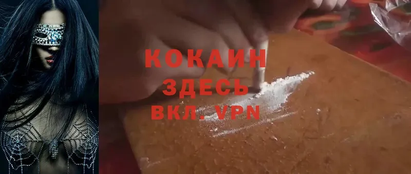 Cocaine Боливия  даркнет сайт  Богородск 