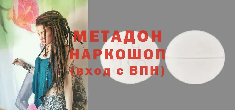 omg вход  хочу наркоту  Богородск  МЕТАДОН methadone 